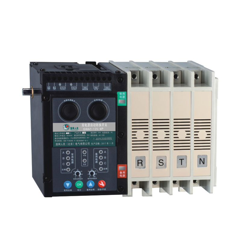 GWA1双电源自动转换开关