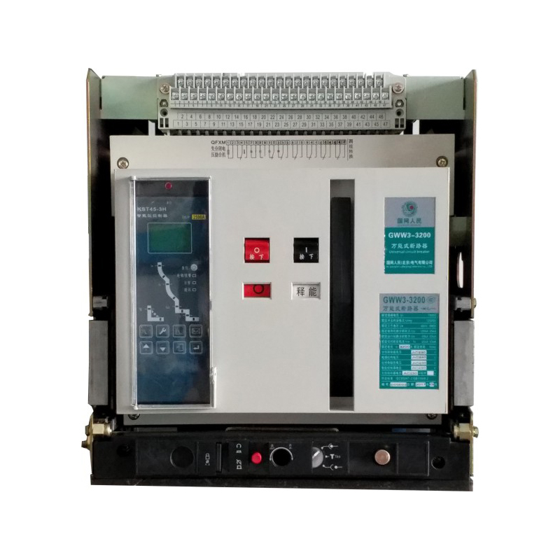 GWW3万能式断路器